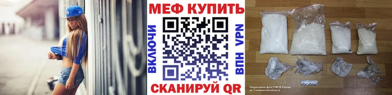 Какие есть наркотики Покров Codein Меф ГАШИШ Марихуана