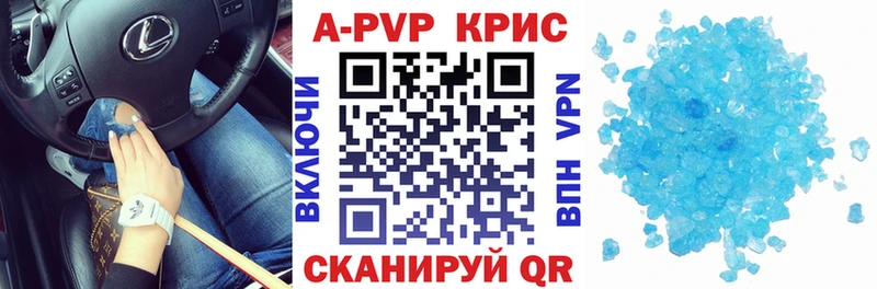 А ПВП VHQ  Покров 