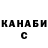 Кодеин Purple Drank Dulat Shariphanov