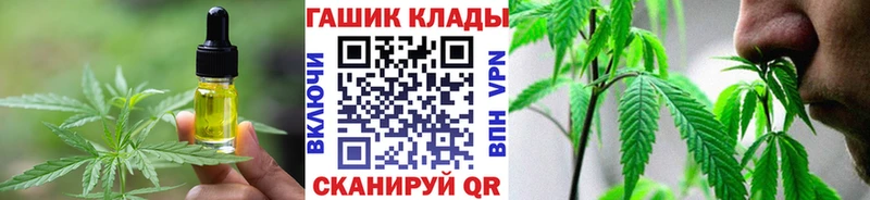 магазин продажи наркотиков Покров Cannafood конопля