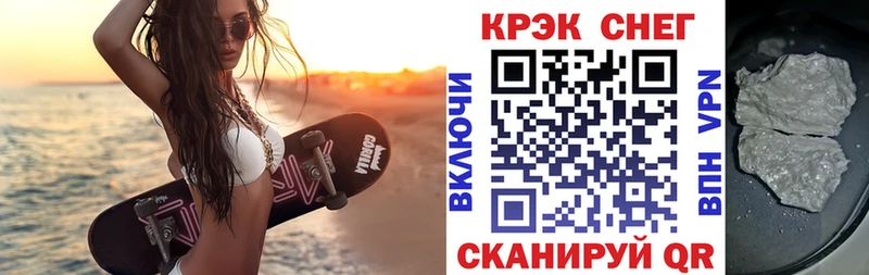 Кокаин 98%  наркота  Покров 