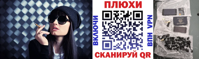 ГАШ убойный  где продают   Покров 