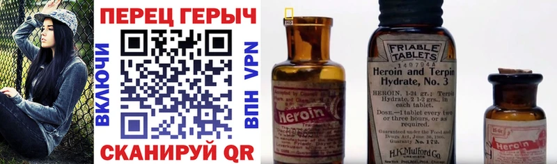 где купить наркотик  Покров  ГЕРОИН Heroin 