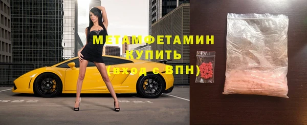 синтетический гашиш Арсеньев