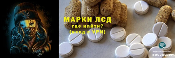 синтетический гашиш Арсеньев