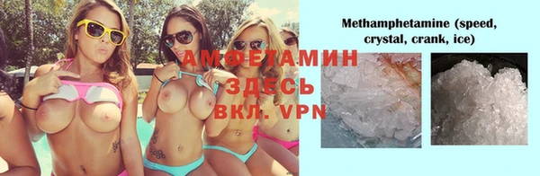 бутик Армянск