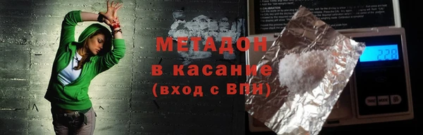 синтетический гашиш Арсеньев