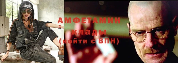 mdpv Каменка