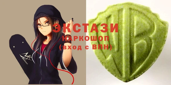 бутик Армянск