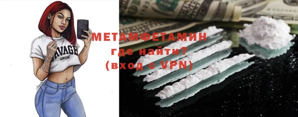 бутик Армянск
