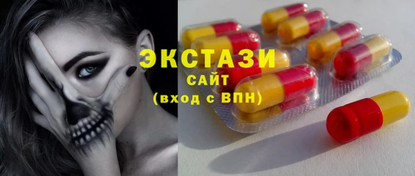 бутик Армянск