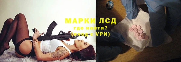 синтетический гашиш Арсеньев