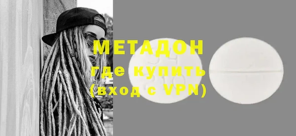 стаф Каменск-Шахтинский