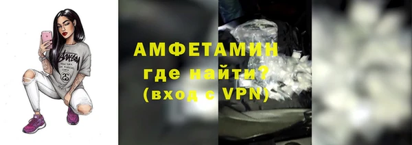 синтетический гашиш Арсеньев