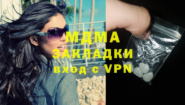 синтетический гашиш Арсеньев