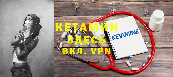 бутик Армянск