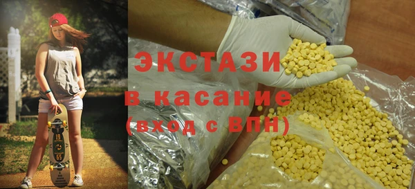 синтетический гашиш Арсеньев
