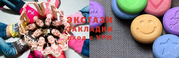 синтетический гашиш Арсеньев