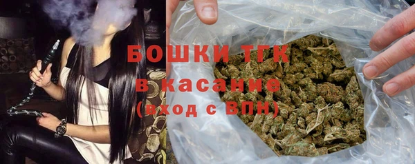 синтетический гашиш Арсеньев