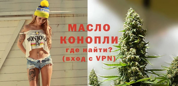 синтетический гашиш Арсеньев