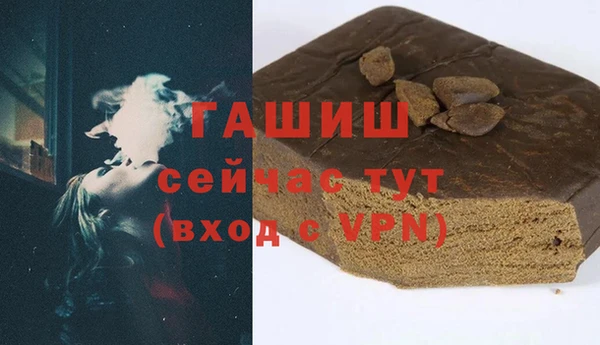 синтетический гашиш Арсеньев