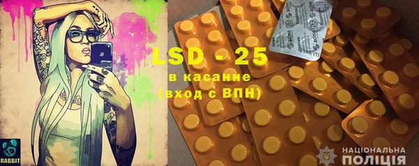 бутик Армянск