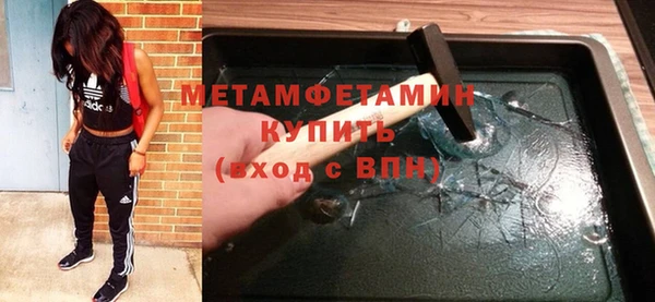 бутик Армянск