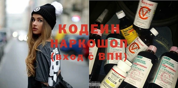 синтетический гашиш Арсеньев