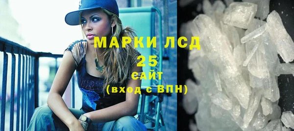 синтетический гашиш Арсеньев