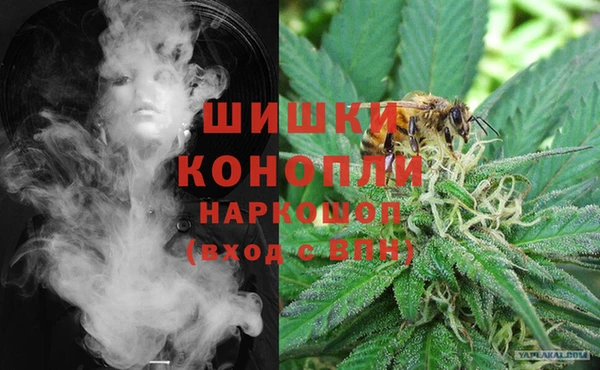 бутик Армянск
