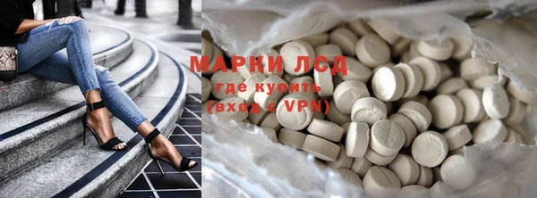 бутик Армянск