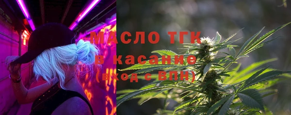 кристаллы Куйбышев