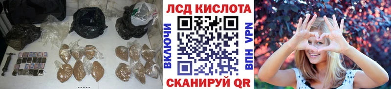 LSD-25 экстази ecstasy  как найти закладки  Покров 
