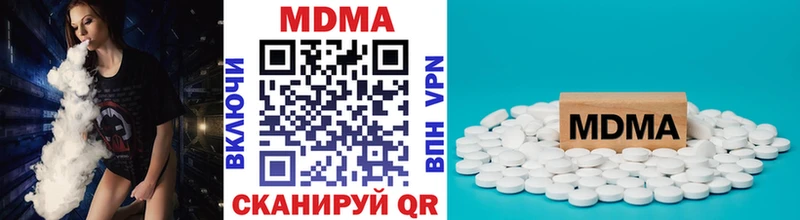 MDMA VHQ  купить наркотики сайты  Покров 
