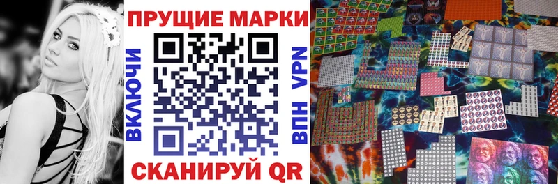 цена наркотик Покров Марки N-bome 1500мкг