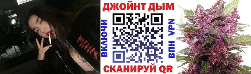 купить Покров МАРИХУАНА план